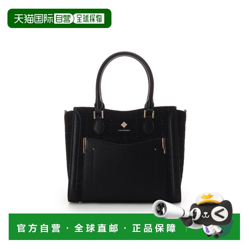 1h可退 日本直邮SAMANTHAVEGA 女装 新色菱格编织手提包 2WAY斜挎,运动包/户外包/配件,挎包/拎包/休闲包,淘宝优惠券,粉丝福利购,淘宝优惠卷