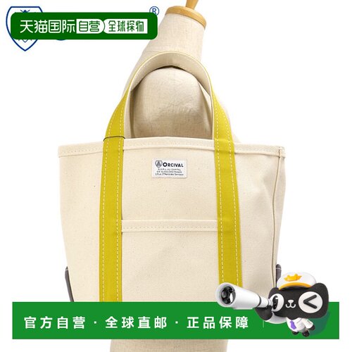 日本直邮ORCIVAL 托特包 [#OR-H0285-KWC FW26] 小号 4号帆布 棉