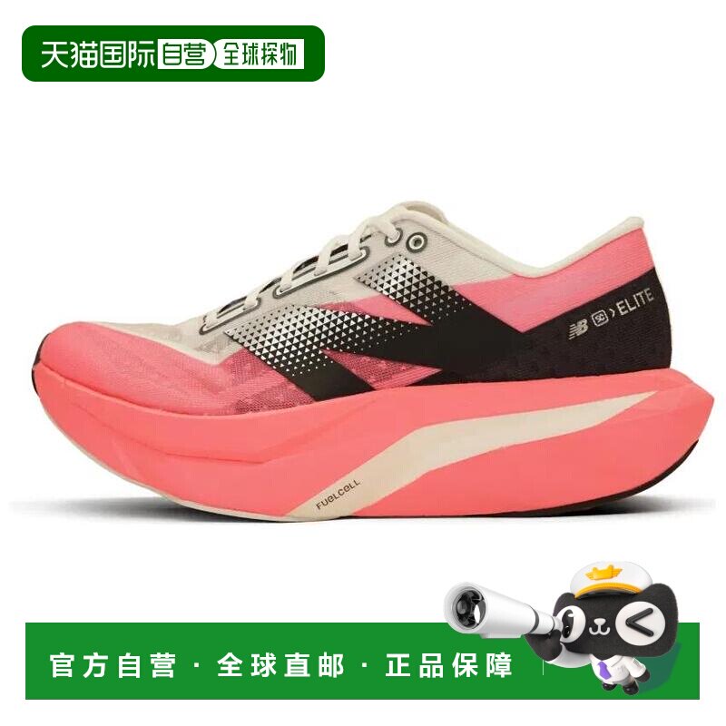日本直邮New Balance Elite v4 舒适 低帮 休闲跑步鞋 女款 粉白图片