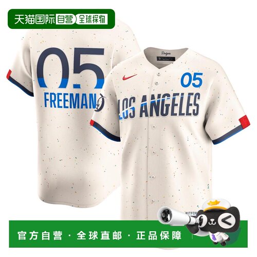 日本直邮Nike Dodgers Freddie Freeman Jersey Cream耐克球衣