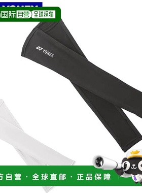 日本直邮尤尼克斯YONEX臂套女臂套穿戴配件女士网球46039