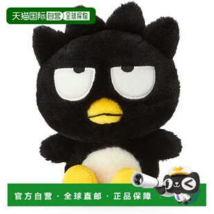 【日本直邮】三丽鸥 毛绒玩偶 酷企鹅公仔15×12×9cm 618292