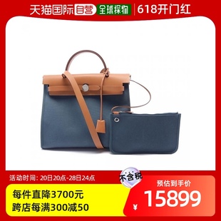 日本直邮中古HERMES爱马仕 9.0新Herbag31手提包□P刻印