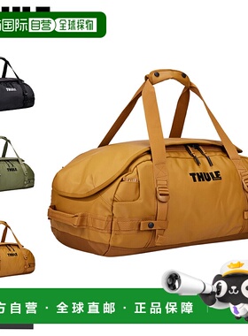 日本直邮Thule CHASM DUFFEL 波士顿/旅行包单肩包30升/40升容量3