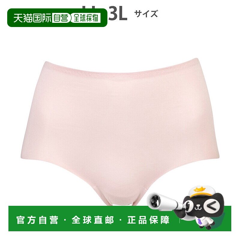 日本直邮Wing 舒适亲肤不易上滑勒痕短裤 大码可穿到3L [W08303EW