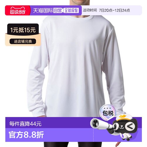 日本直邮ASICS 长袖训练长袖T恤男式女式男女通用 2033A111-100