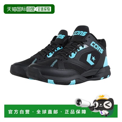 日本直邮Converse CONS ACCELERATOR 舒适百搭 中帮 篮球鞋 男女