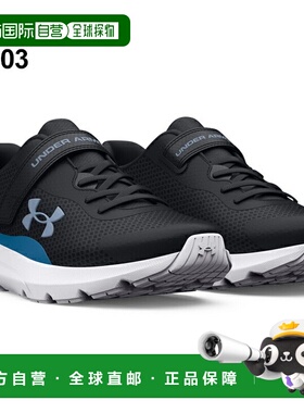 日本直邮安德玛儿童跑步鞋男童运动鞋UNDER ARMOR Surge 3 AC童鞋
