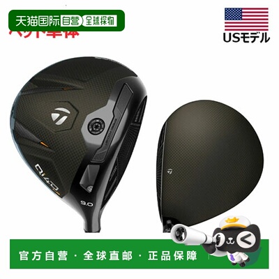 日本直邮美国型号/杆头）TaylorMade Qi4D LS 一号木杆杆头（仅限