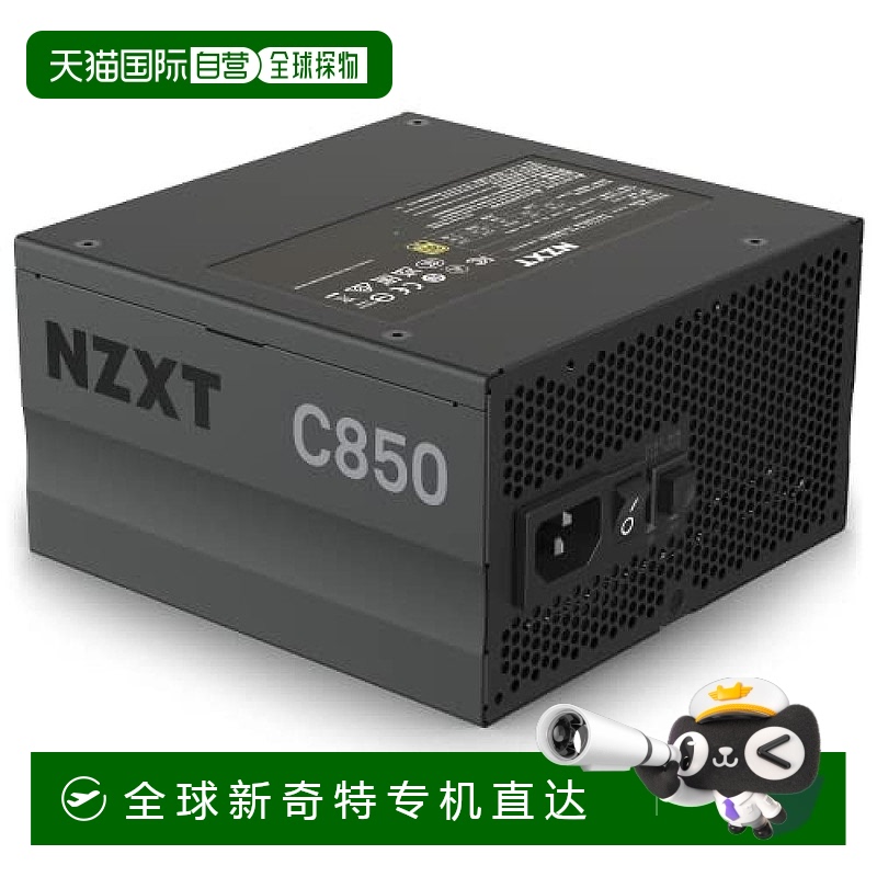 【日本直邮】Nzxt恩杰 C850电脑电源单元PA-8G1BB-JP PS1192