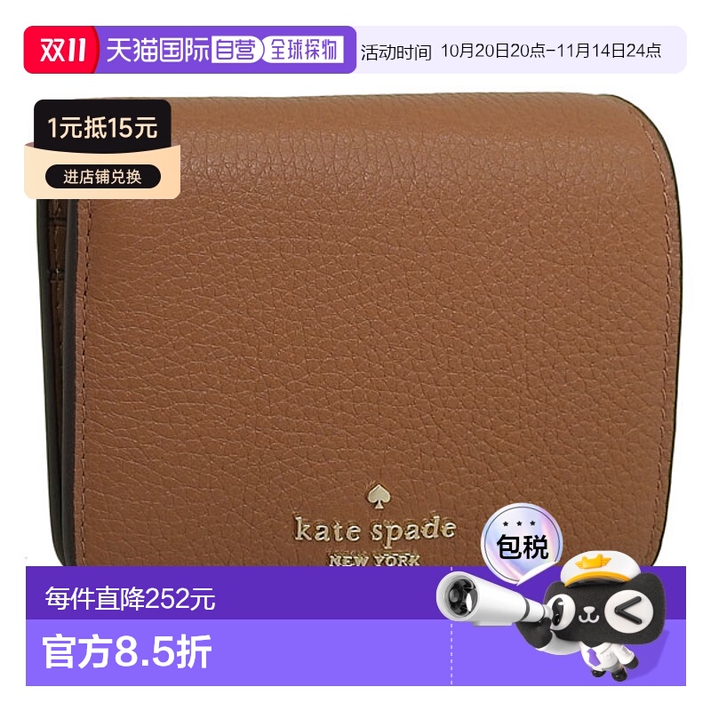 日本直邮KATE SPADE 女士钱包二折钱包 皮革棕色 sm slimbfld wlt