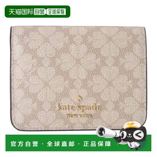 日本直邮kate spade new york 两折钱包 KG493 250 WVW 深米色多