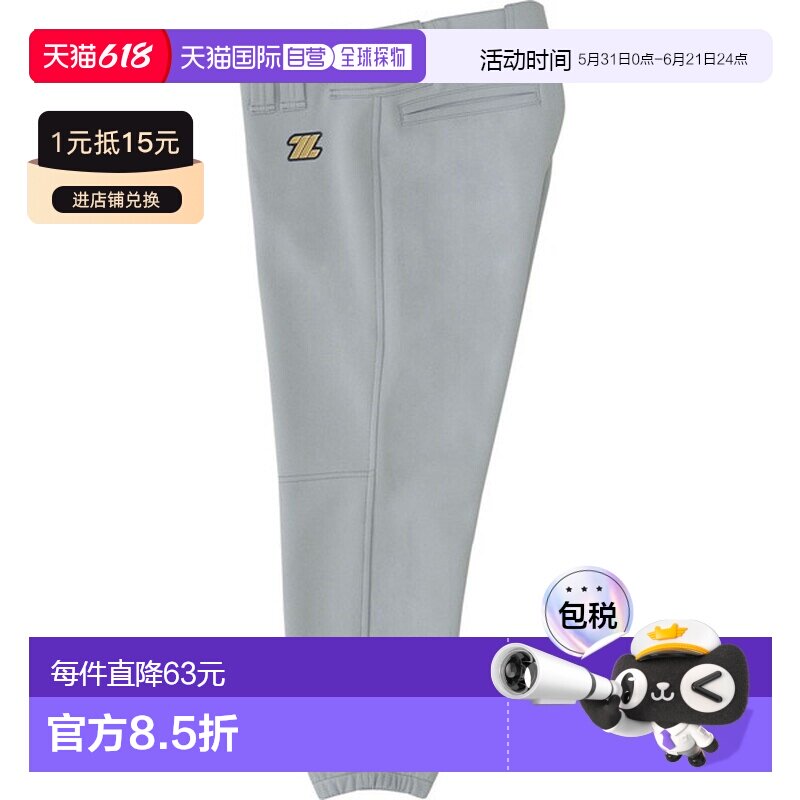 日本直邮ZETT 棒球男孩制服常规裤棒球制服 BU2836-1300