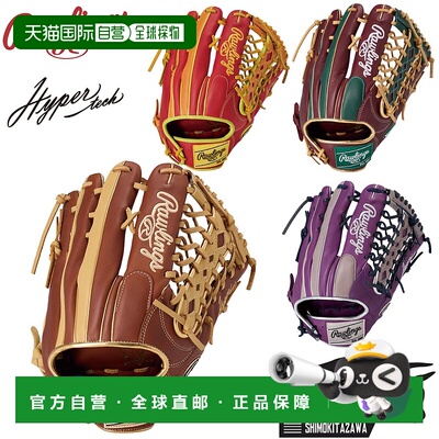 日本直邮Rawlings HYPER TECH COLOR SYNC 棒球手套外野手尺码 12