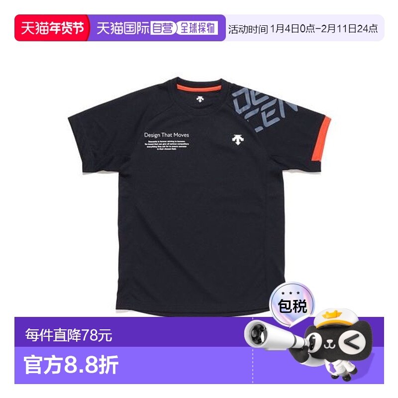 descente 男士 Polo衫新款迪桑特短袖,运动服/休闲服装,运动POLO衫,淘宝优惠券,粉丝福利购,淘宝优惠卷