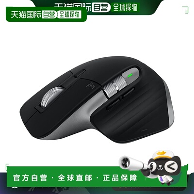 【日本直邮】Logicool罗技 鼠标 无线型 静音带蓝牙 MX2300MSG