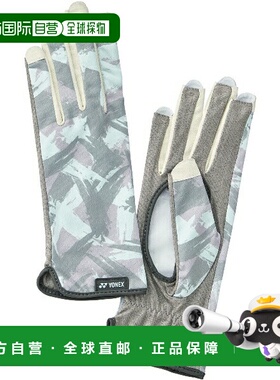 日本直邮Yonex AC271H-168 网球手套