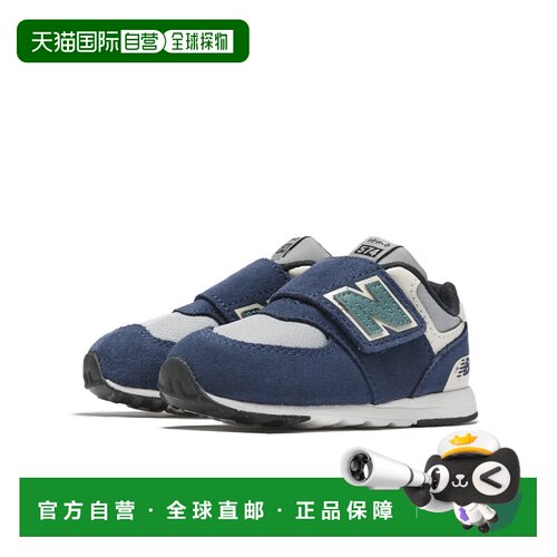日本直邮New BalanceNew Balance 婴儿鞋NW574 SOA