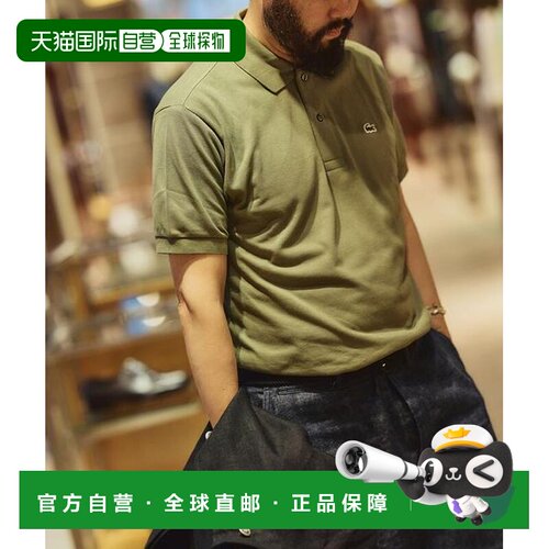 1h可退 日本直邮BEAMS F LACOSTE / L1212 短袖衬衫新款