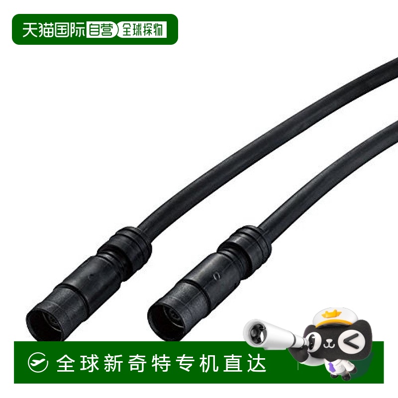 【日本直邮】SHIMANO Artegera Di2电子变速连接线EW-SD50 700mm
