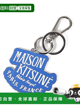 日本直邮MAISON KITSUNE PALAIS ROYAL KEYRING Palais Royal 钥