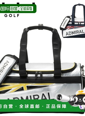 日本直邮Admiral Golf 高性能运动波士顿包 ADMZ5BB1 2025 型号