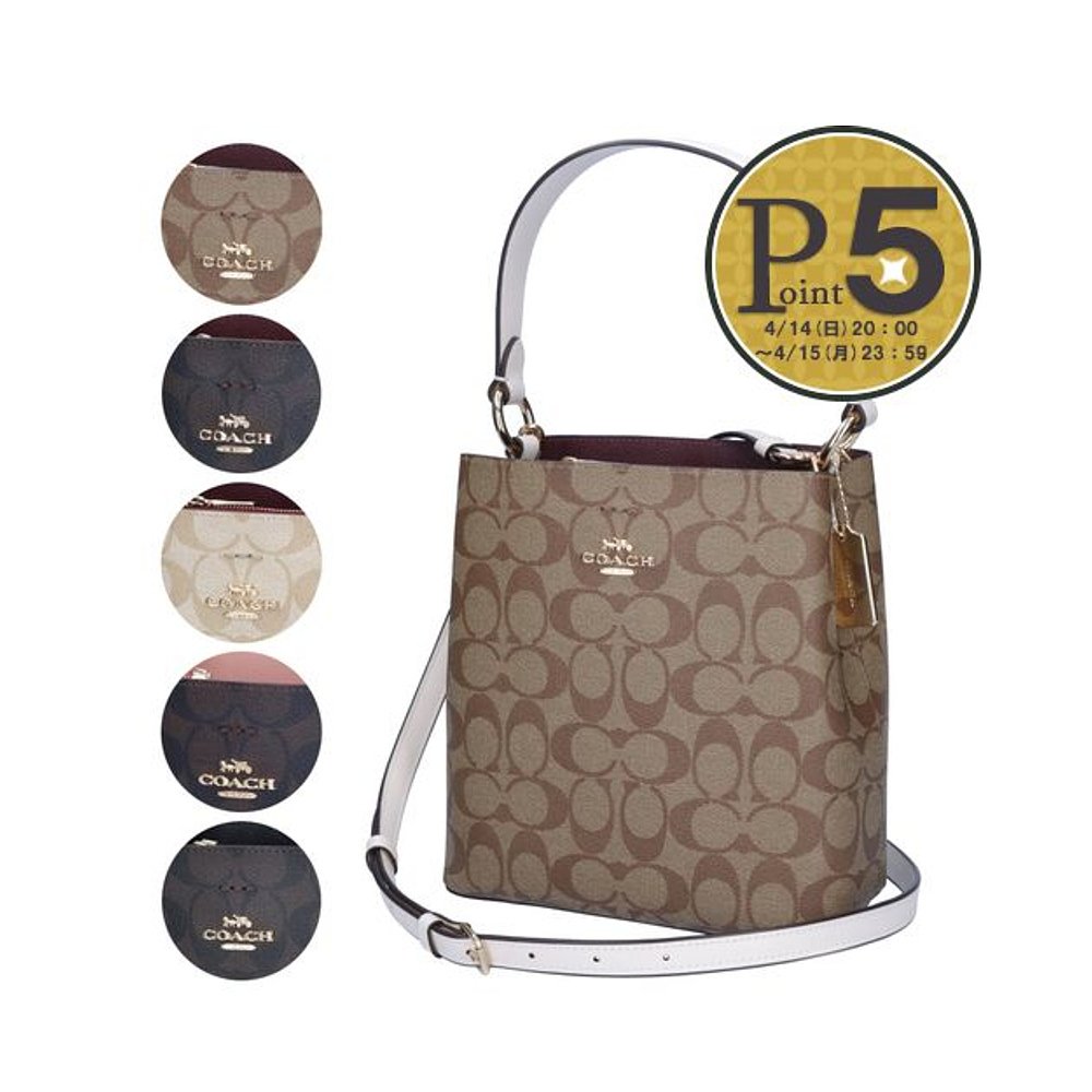 日本直邮Coach蔻驰女士单肩斜挎包老花水桶手提包奥莱女包百搭
