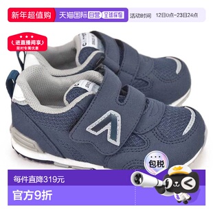 日本直邮MoonStar Carrot 婴儿运动鞋 CR B165HI Conte 步行支撑