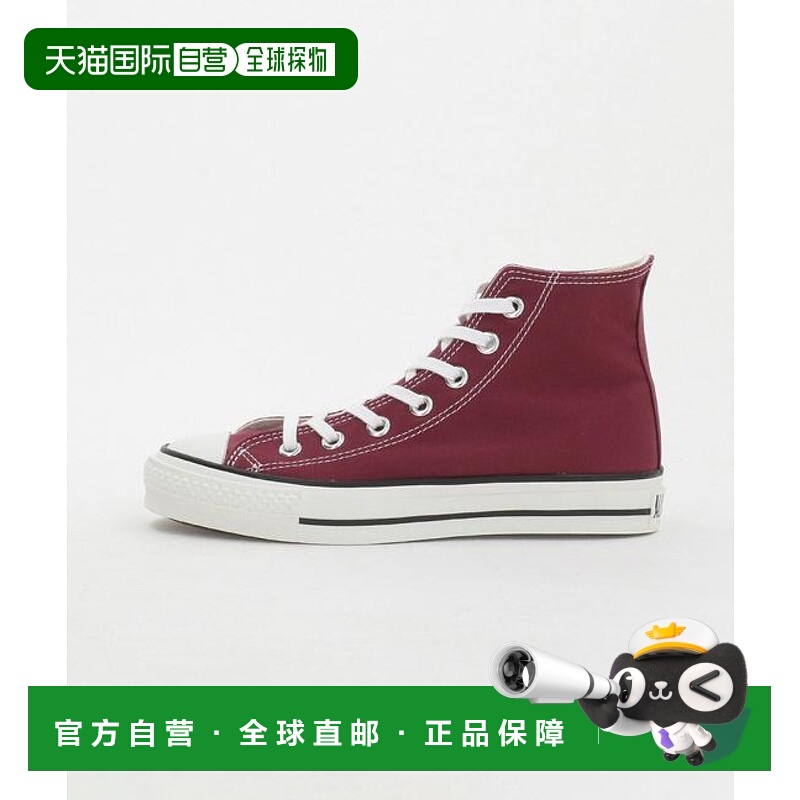 1h可退 日本直邮BEAUTY&YOUTH UNITED ARROWS  CONVERSE {ALL STA