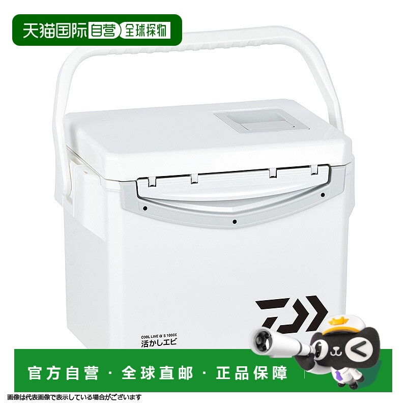 日本直邮Daiwa Cooler Box Cool Line Alpha Live Kashiebi Coole