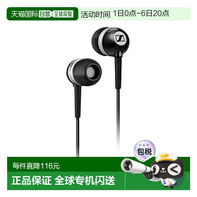 【日本直邮】SENNHEISER森海塞尔普通有线耳机耳道式耳机CX300-2图片