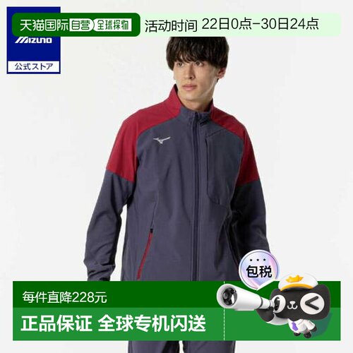 日本直邮 Mizuno 男士Tech Shield防风弹力夹克 清仓款 灰色石色