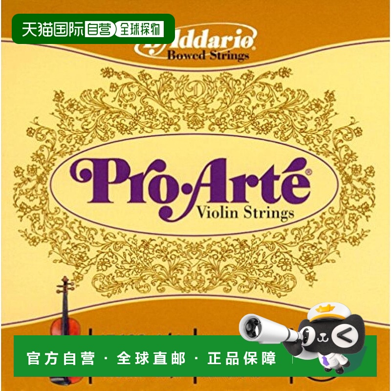 【日本直邮】美国达达里奥ProArte小提琴D线中张力琴弦1/4M J5603