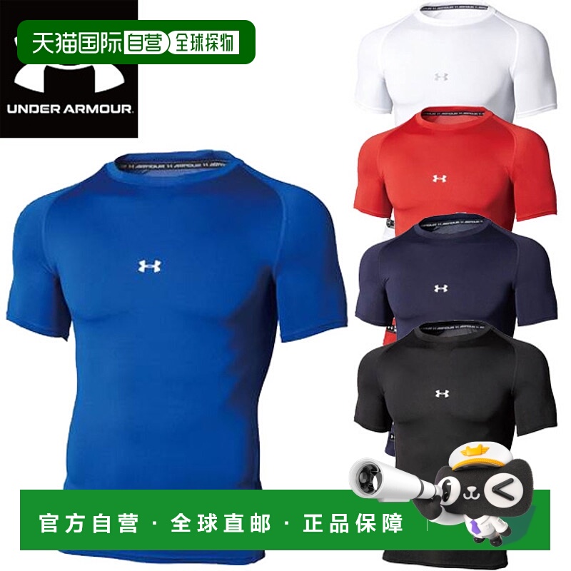 日本直邮UNDER ARMOR男女通用棒球垒球贴身背心压缩短袖1358643夏