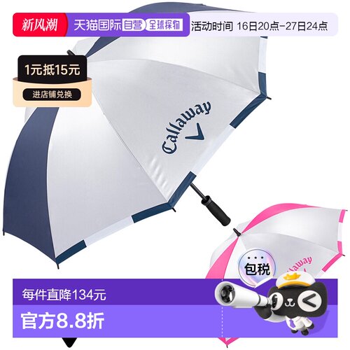 日本直邮Callaway UV 彩色雨伞 70 23 JM 彩色雨伞 全天候雨伞 防