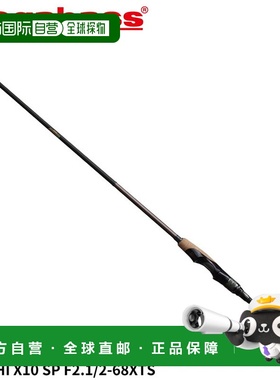 日本直邮Megabass 贝斯钓竿 OROCHI X10 SP F2.1/2-68XTS