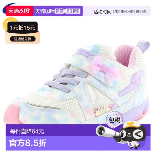 日本直邮Moonstar 童鞋 Superstar SS K969 多色 MOONSTAR 122916