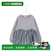 日本直邮MAKE 亲子款 YOUR 1h可退 DAY 儿童 套头卫衣 M540136