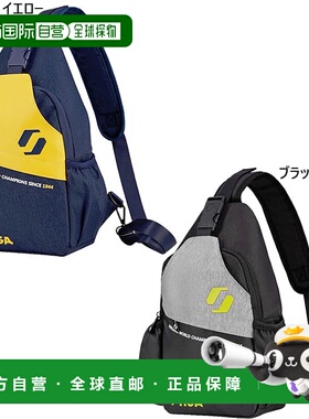 日本直邮Stiga 男女通用Body Bag CN休闲包 CP-95531 CP-95561