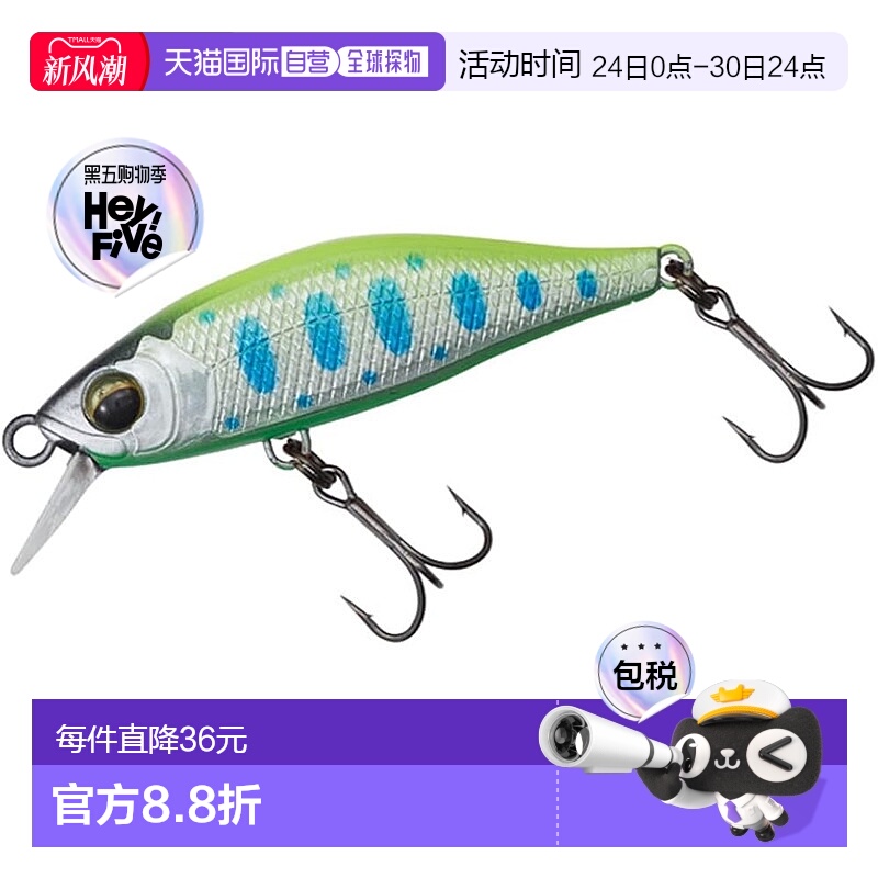 【日本直邮】达亿瓦SC Minnow 44S 夏季色 Yamame新款