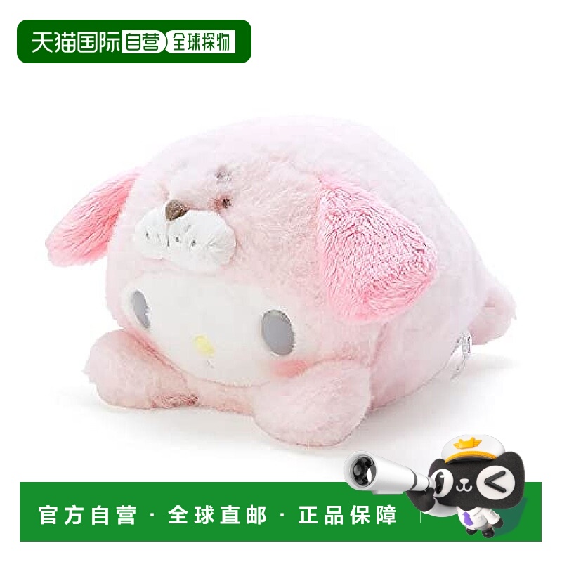 【日本直邮】Sanrio三丽鸥 毛绒玩偶 美乐蒂变身海豹123986