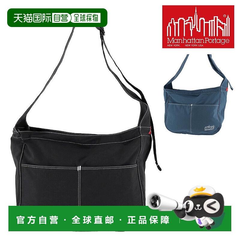 日本直邮Manhattan Portage MP1497CROSSOVER 单肩包黑色/蓝色男