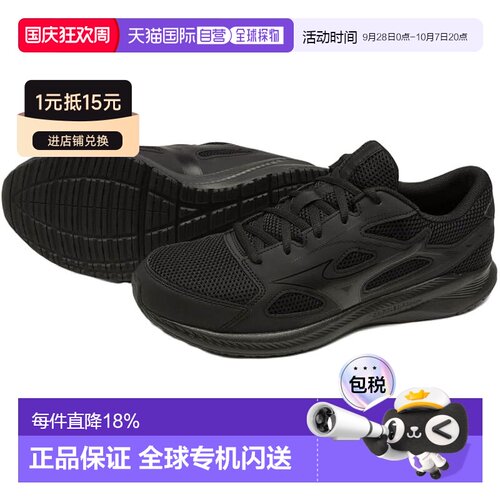 【日本直邮】Mizuno美津浓Maximizer 26  运动鞋 K1GA2402休闲鞋