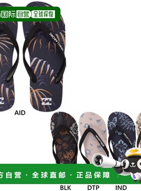 日本直邮Billabong 男士印花人字拖沙滩凉鞋印花人字拖沙滩凉鞋海