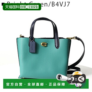 日本直邮COACH 单肩包 Willow Tote 24 英寸拼色 Willow Tote 24