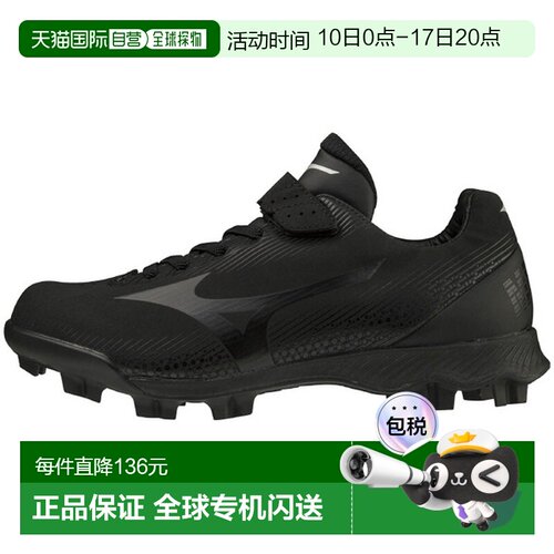 日本直邮MIZUNO Wave Light Revo Jr. 棒球鞋 青少年 11GP222200