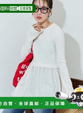 1h可退 日本直邮官方授权 FREAK'S STORE 针织拼接荷叶边套头衫