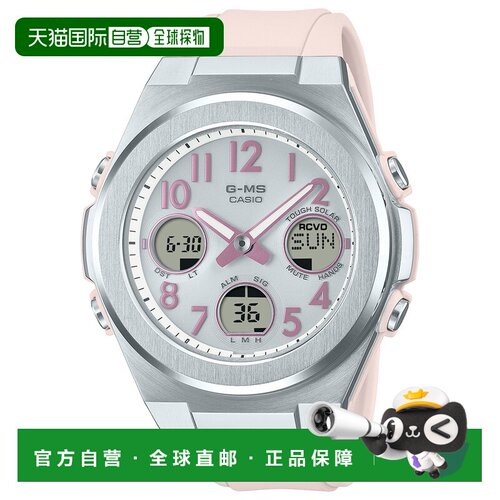 日本直邮卡西欧CASIO Baby-G 女士 G-MS 电波太阳能手表 Tough So