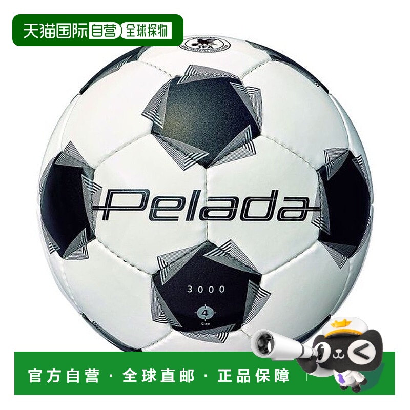 日本直邮 ペレーダ 3000 商品摩腾足球