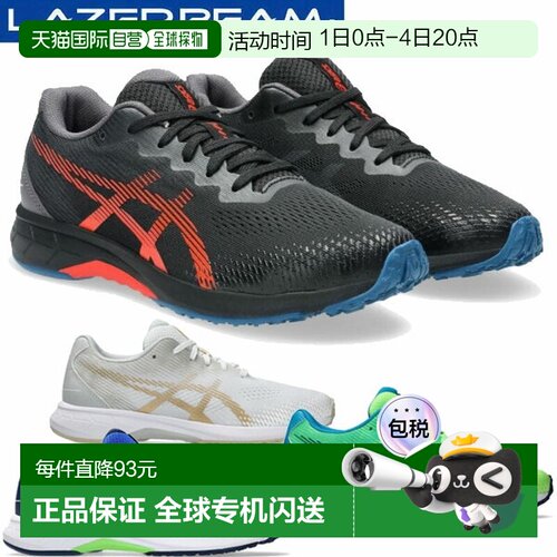 日本直邮ASICS LAZERBEAM RJ-B 儿童运动鞋系带修身款1154A194运